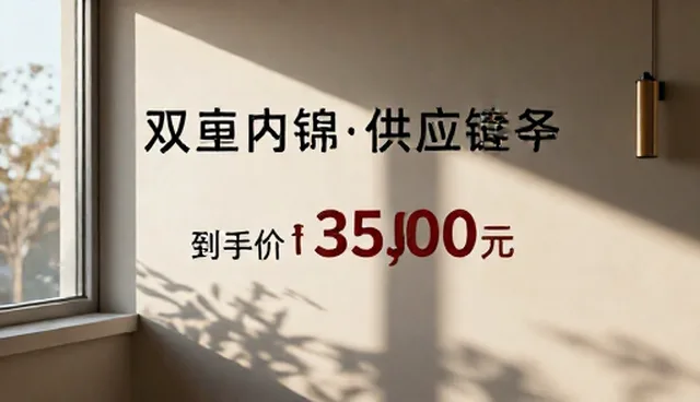 节日促销商品的性能表现与选型关注点